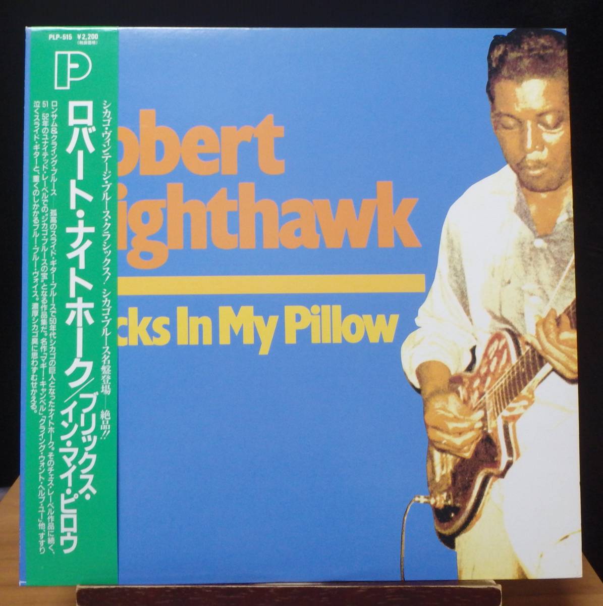 Yahoo!オークション 【BB094】ROBERT NIGHTHAWK「Bricks In My Pillo...
