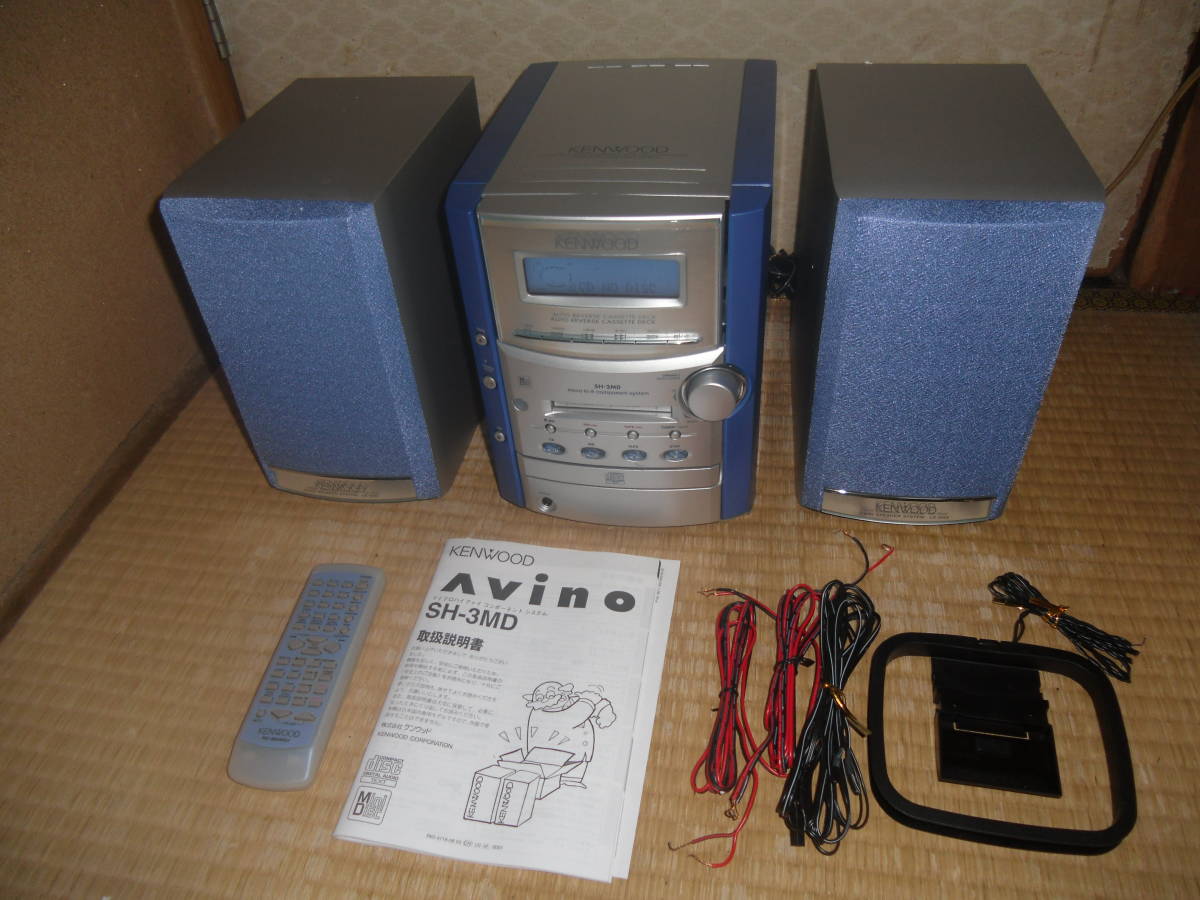 ☆動作品、KENWOODのCD,MDコンポ Avino SH-3MDL リモコン、取説、等元箱入り_画像1