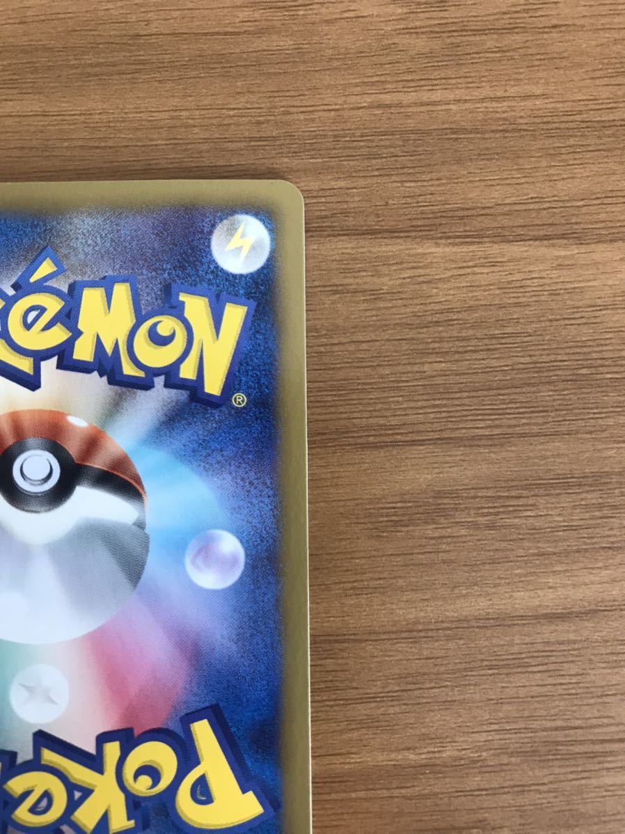 ポケモンカード カミツレ シャイニーコレクション SC 020/020