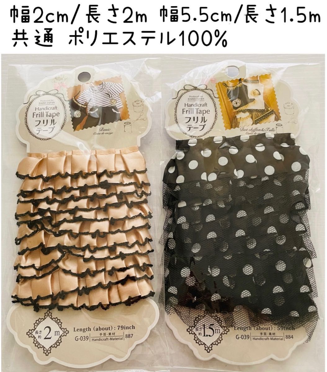 ハンドメイド 手芸 材料 素材 まとめ売り