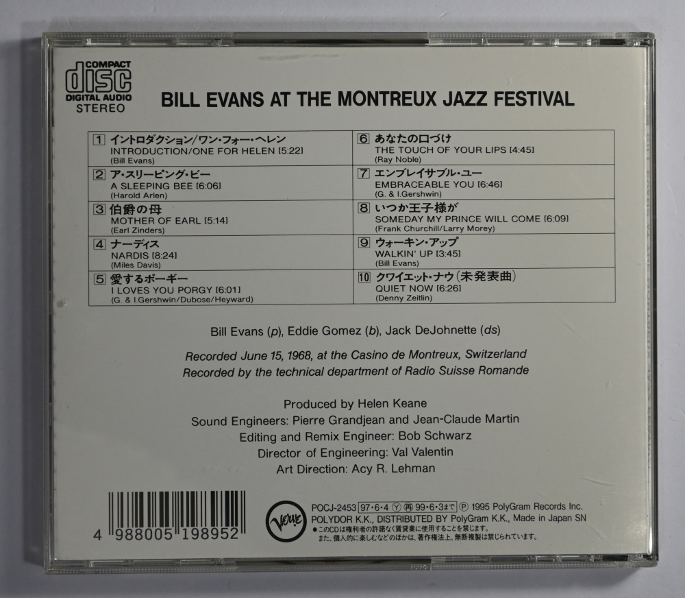 BILL EVANS　At The Montreux Jazz Festival ビル・エバンス　モントルー・ジャズ・フェスティバル　_画像2