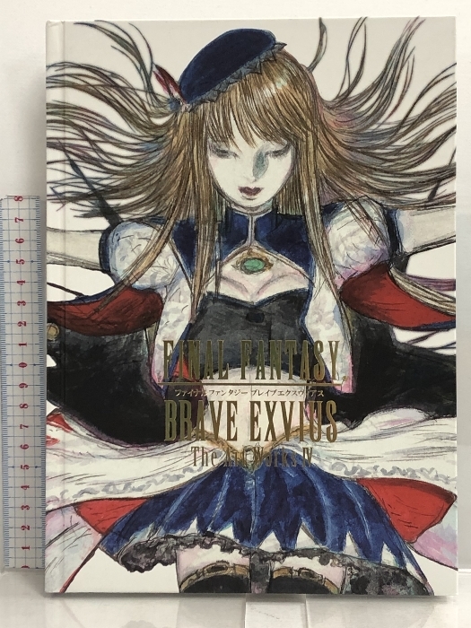 FINAL FANTASY BRAVE EXVIUS The Art Works Ⅳ アートワーク集 スクウェア・エニックス_画像1