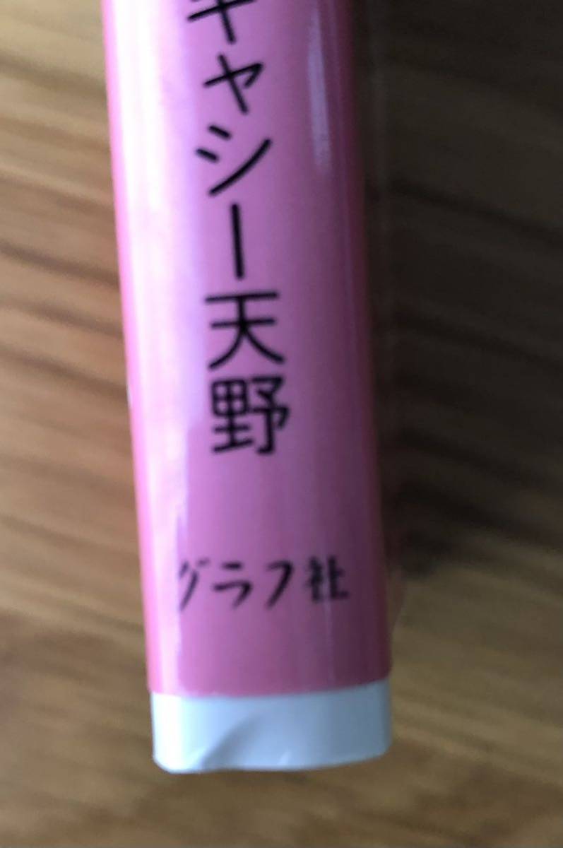 ヤケ、折れがあります