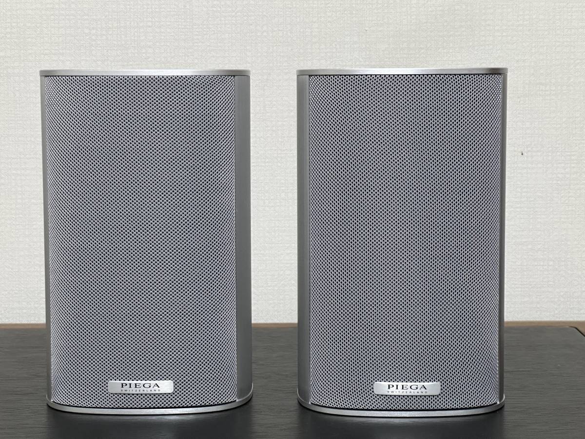 ピエガ PIEGA ACE30 シルバー 極上品 本年3月購入品 送料込み