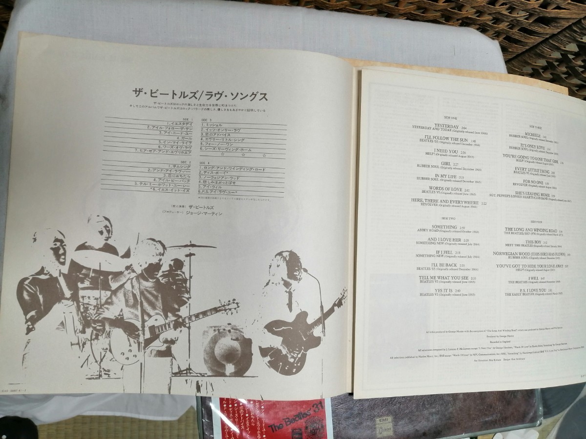 帯付き ビートルズ「LOVE SONGS」日本製LPレコード2枚組 ワンオーナー