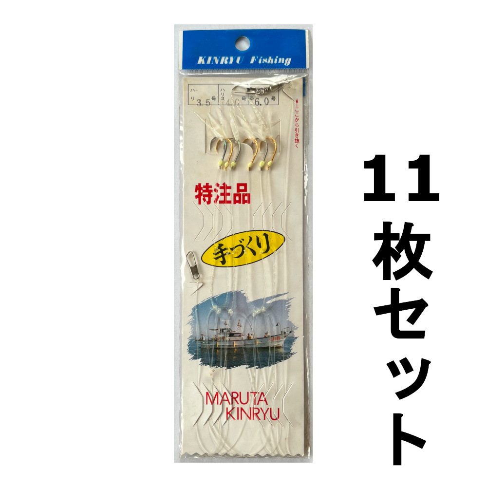 送料無料 金龍 特注品 手づくり 3.5-4.0 11枚セット | fuerzalider.com
