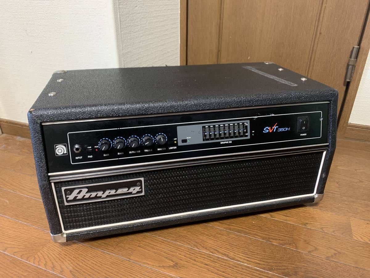 ampeg】エレキベースアンプヘッドオーバーホール済み動作良好品【SVT