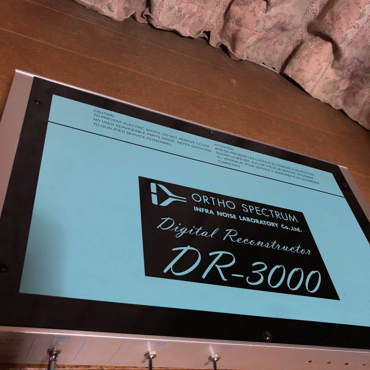 インフラノイズ DR-3000 デジタルリコンストラクター 動作品 | inmano