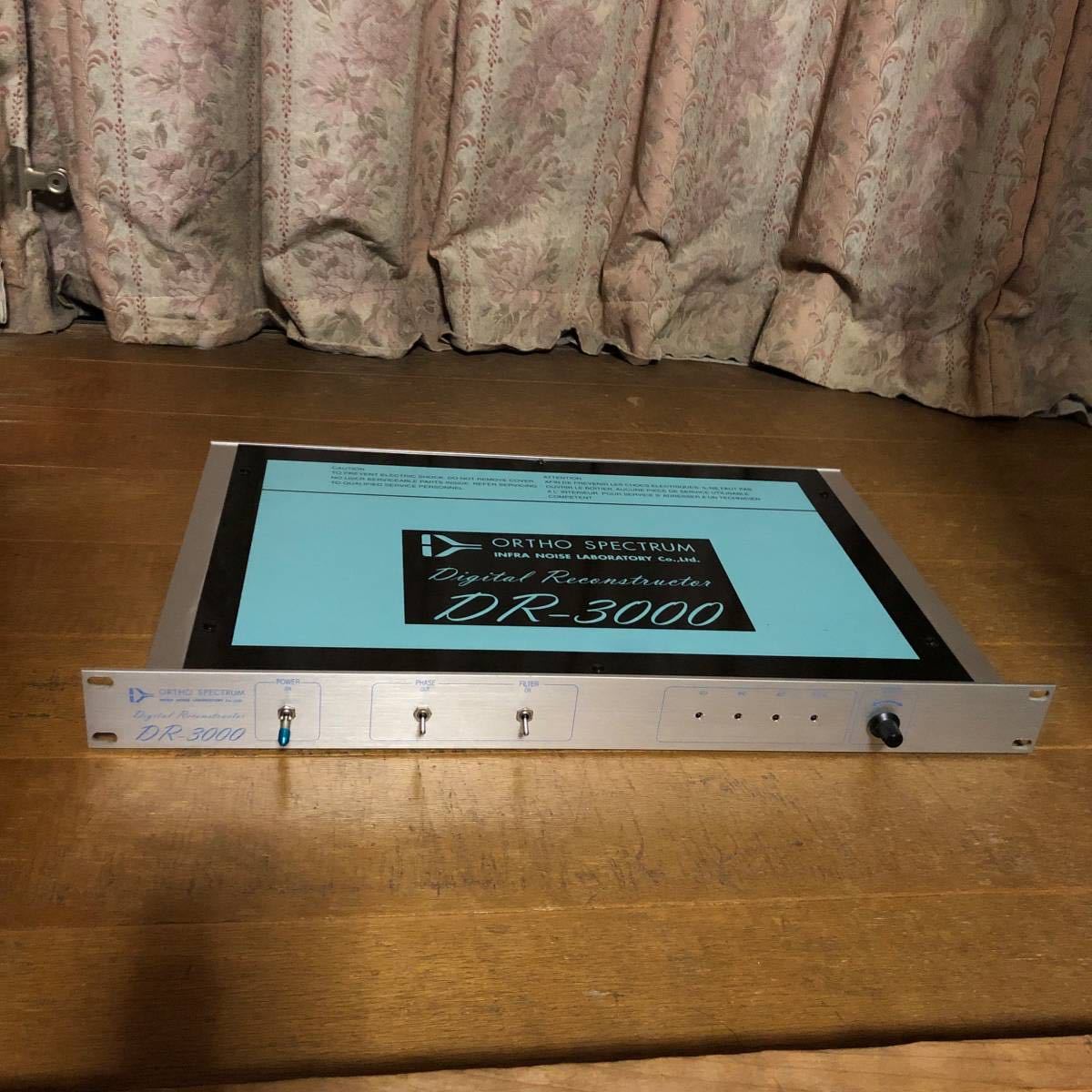 インフラノイズ DR-3000 デジタルリコンストラクター 動作品 | inmano