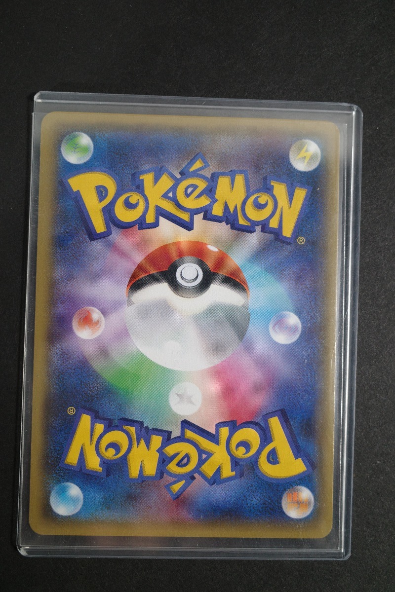 未使用 164/XY-P 2015 フウロ 青い衝撃・赤い閃光 ポケモンカード