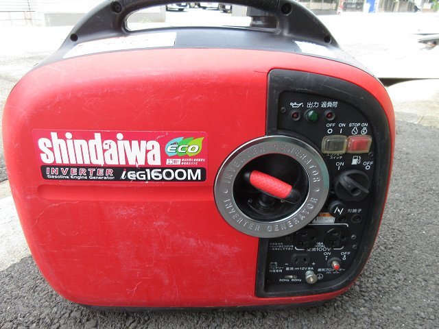 △▽6698 1円スタートshindaiwa 新ダイワインバータ発電機IEG1600M