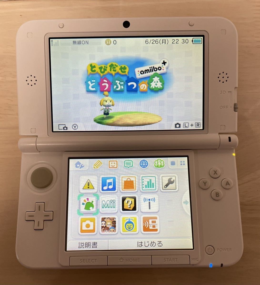 美品】ニンテンドー3DS LL とびだせ どうぶつの森パック 箱付き