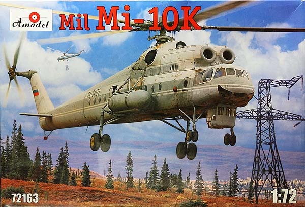 ●蔵出し！ Aモデル 72163 1/72 ミル Mi-10K ハーク 重クレーンヘリコプター