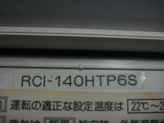 RCI-140HTP6S HITACHI 日立 業務用エアコン リモコン 送料無料 スピード発送 即決 不良品返金保証 純正 C1498_画像4