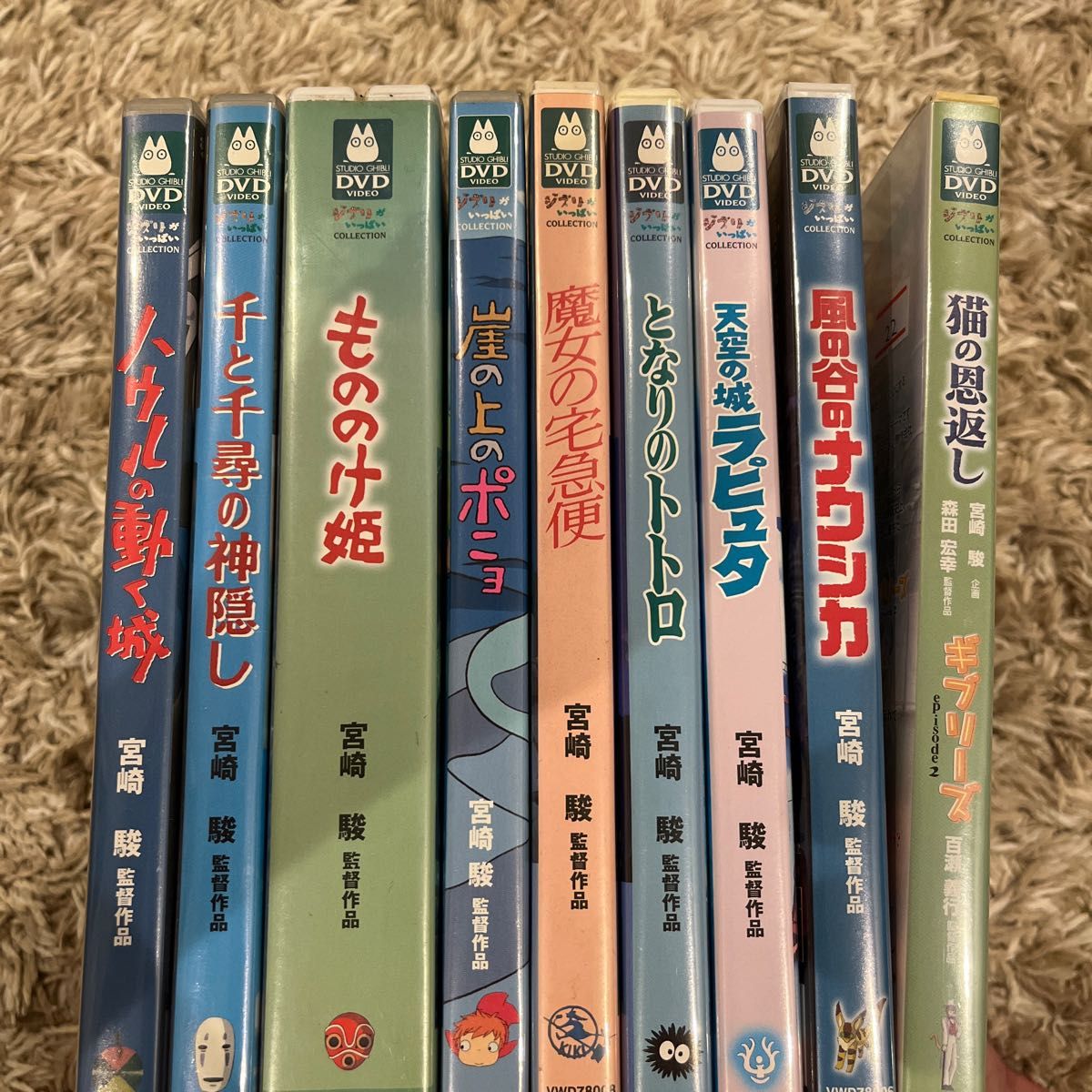 ジブリDVD 8点セット-