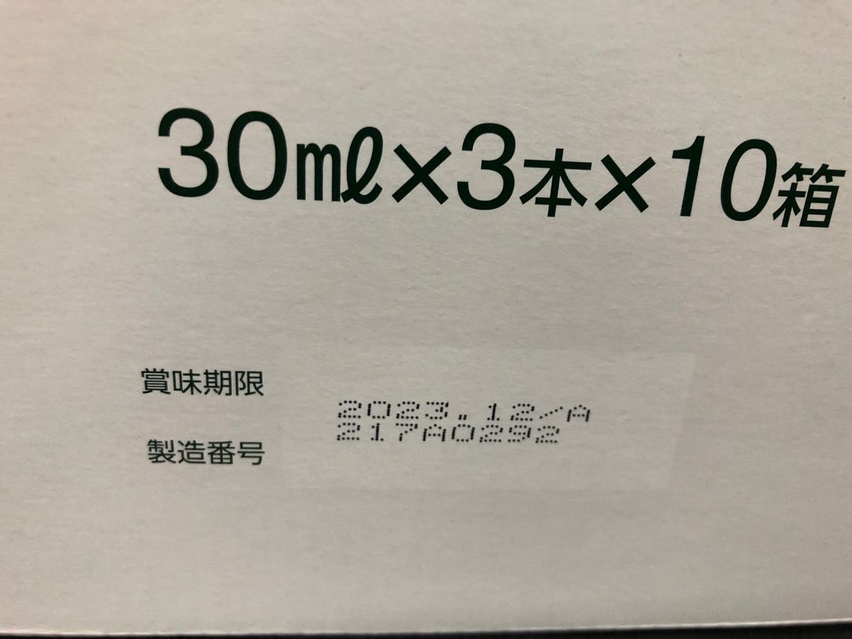 ヤクケン バイオリンク BCEx 503 30本セット|Yahoo!フリマ(旧PayPay