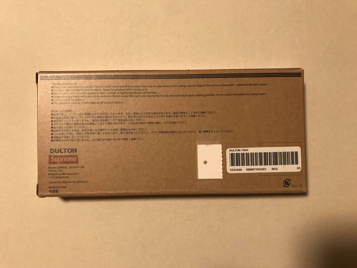 Supreme Dulton Tray red 半タグ付き 新品 未使用 23SS W10_画像3