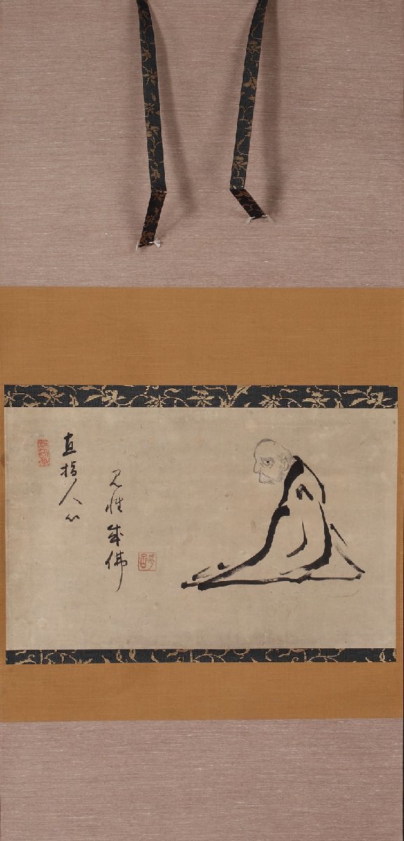 模写】委託HK◇白隠慧鶴 達磨自画賛横物 (茶道具 掛軸 画賛 絵画