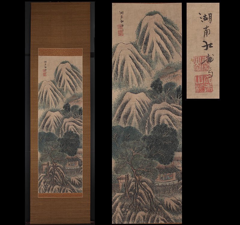 模写】委託HK◇紀楳亭 湖南山水図 (九老 近江蕪村 山水画 日本画 南画