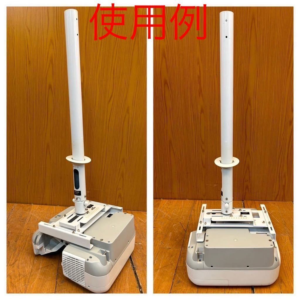 ★EPSON★プロジェクター 天吊り金具 セット★ELPFP14/ELPPT06/ELPMB23★天吊★設置金具★取り付け★業務用★エプソン★SR(L817)_画像2