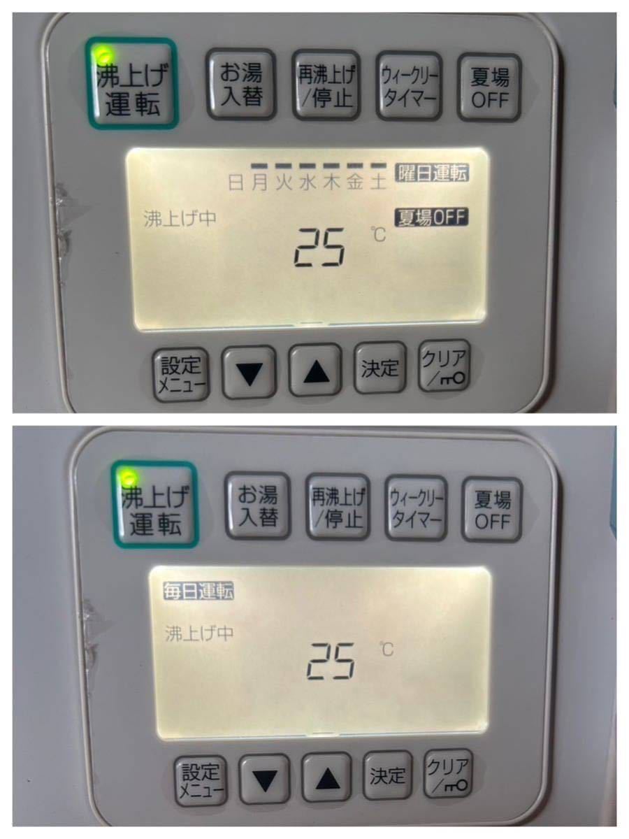 ☆新品未使用品☆TOTO 小型電気温水器☆REKB12A22☆2018年製☆貯湯量