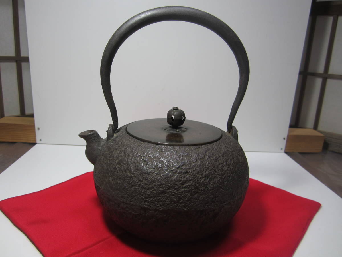 南部鉄瓶 丸型 無地 茶道用の作品 南部鉄瓶 丸型 無地 茶道用の作品