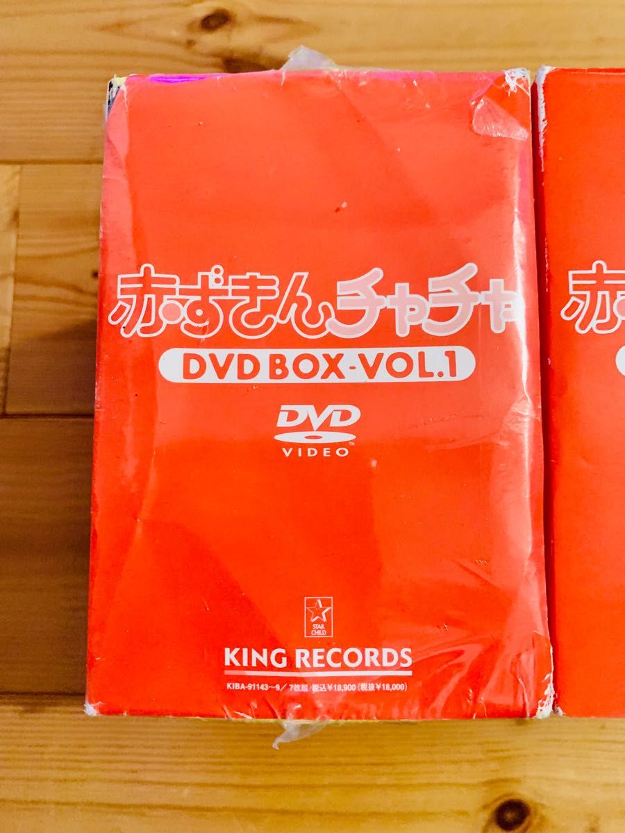 赤ずきんチャチャ DVD-BOX 〈初回生産完全限定盤〉