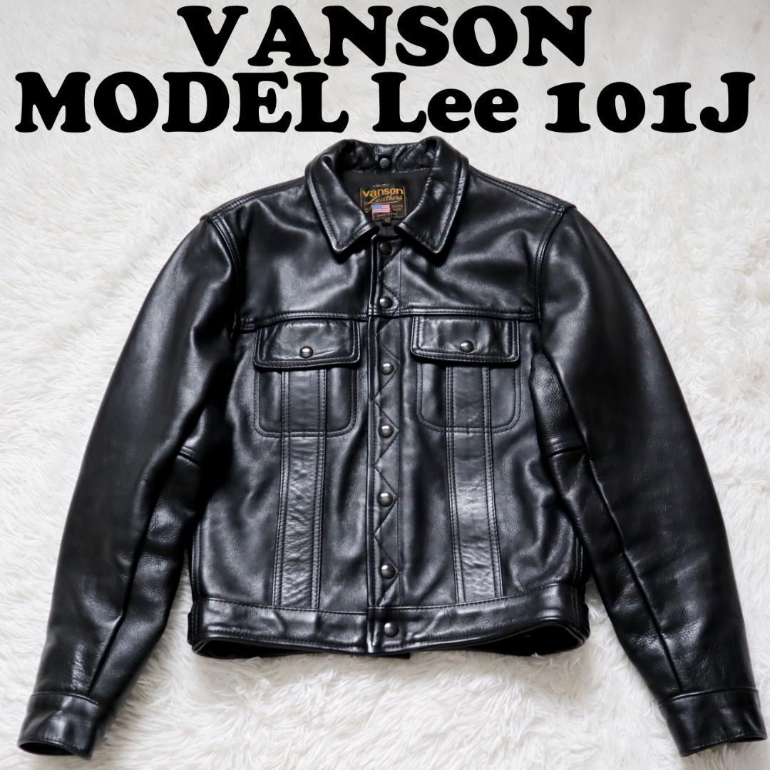 VANSON MODEL DJLE バンソン リー/Lee 101J レザージャケット