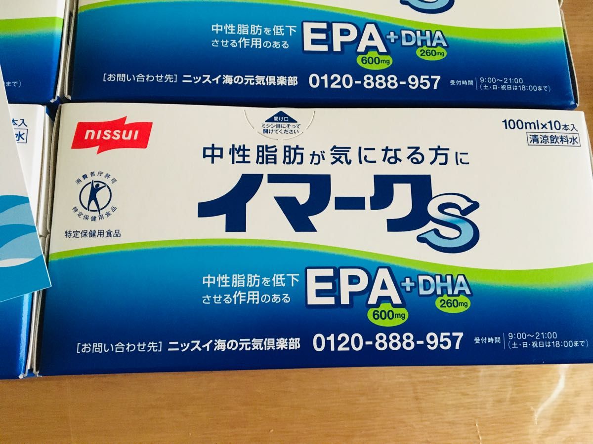 ニッスイ イマークS 新品未開封 4箱×40本 中性脂肪 EPA&DHA｜PayPayフリマ