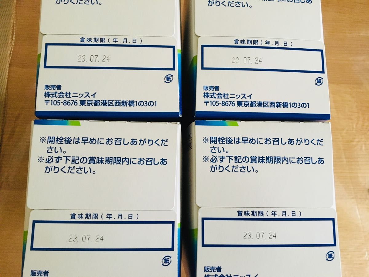 ニッスイ イマークS 新品未開封 4箱×40本 中性脂肪 EPA&DHA｜PayPayフリマ