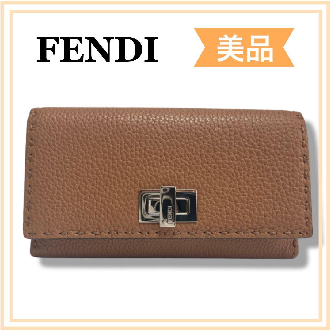 今年も話題の 一点限り FENDI フェンディ ピーカブー セレリア 長財布