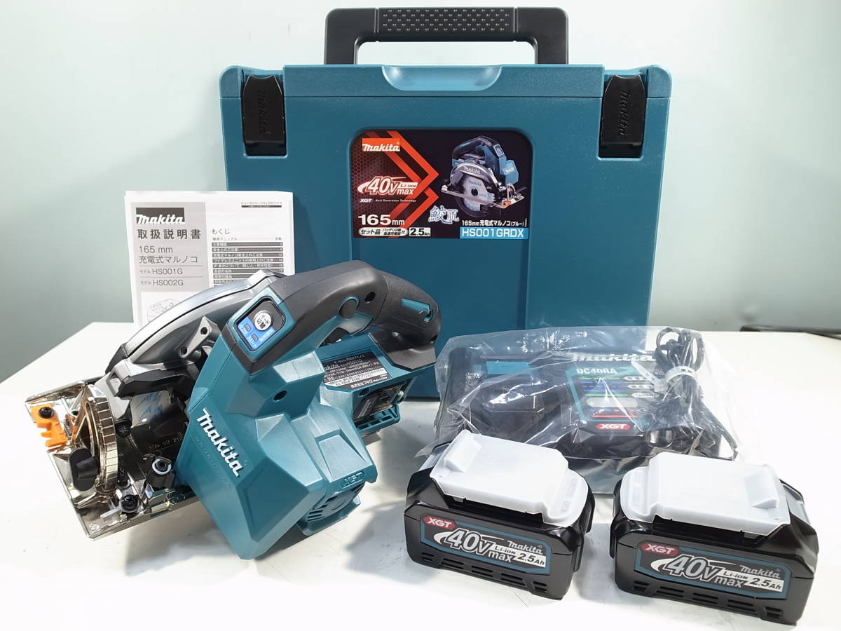 ◇未使用makita マキタ165mm 充電式マルノコブルー40V max バッテリー2