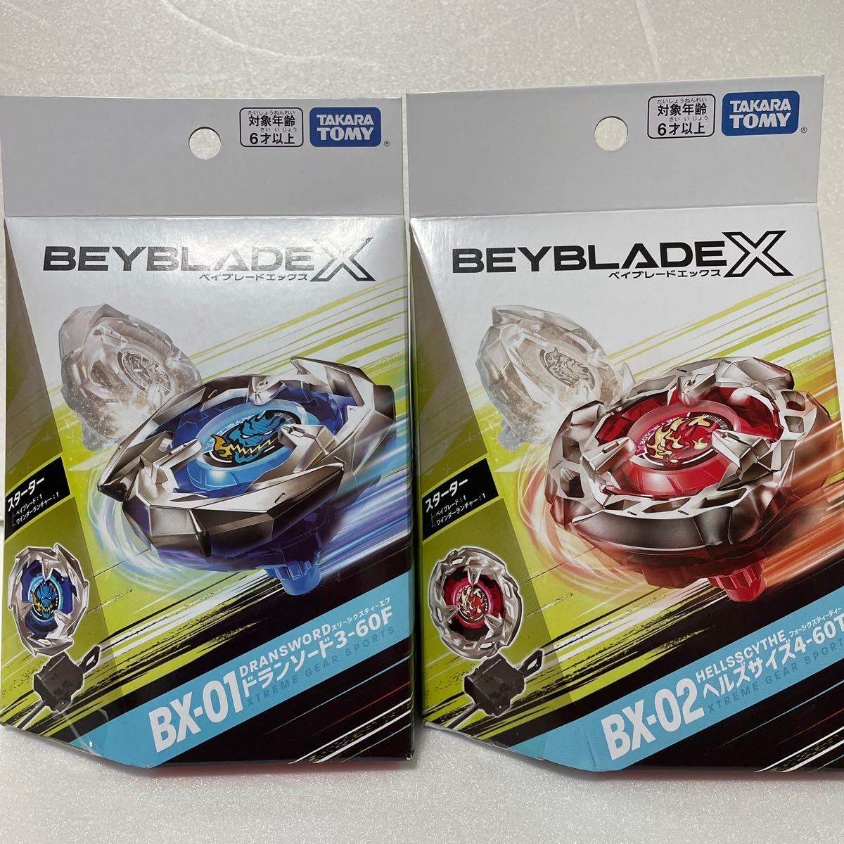 ベイブレードX BX-00エクストリームスタジアム BX-01ドランソード BX-02ヘルズサイズ まとめ売り