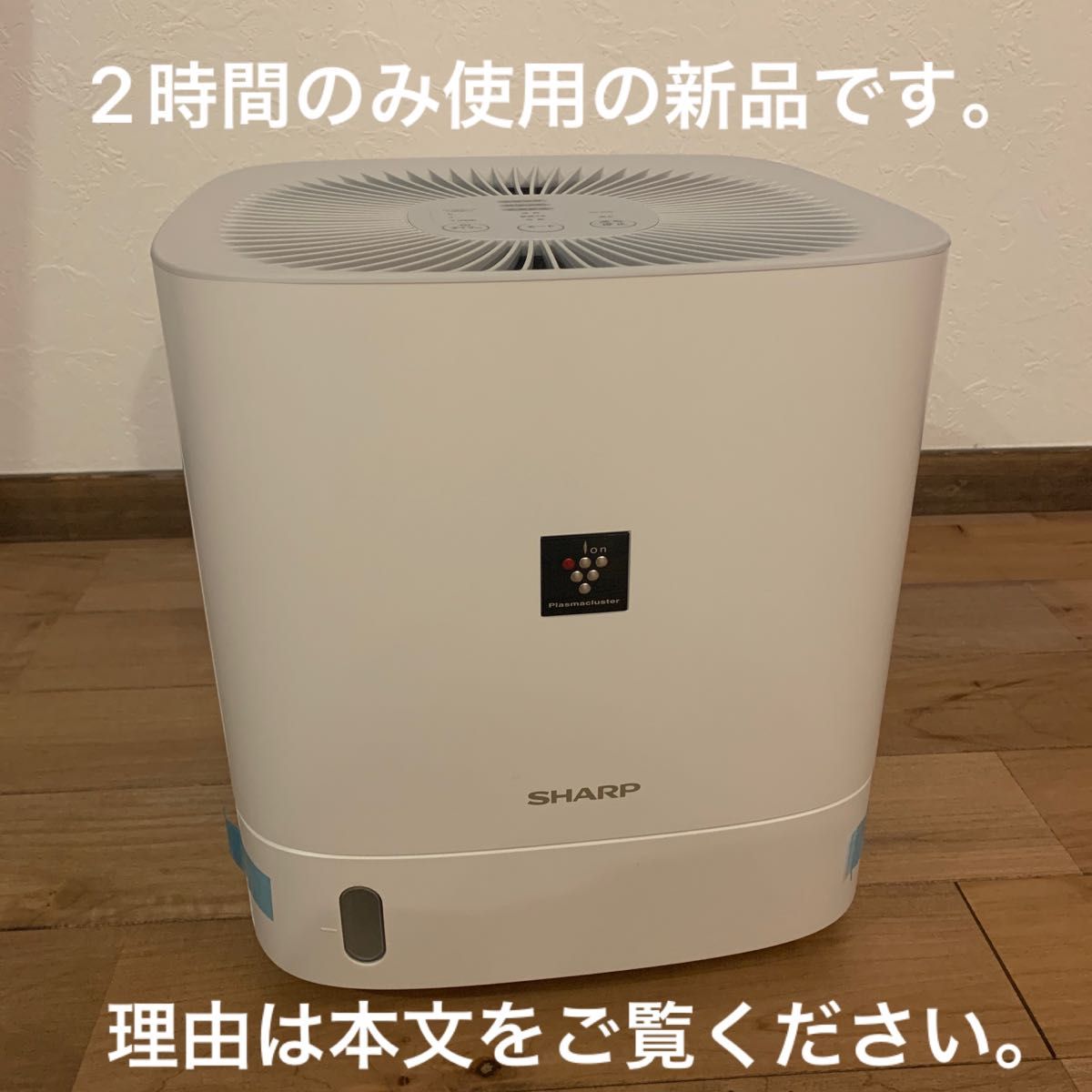 シャープ 除湿機 SHARP CV-P60-W WHITE｜PayPayフリマ