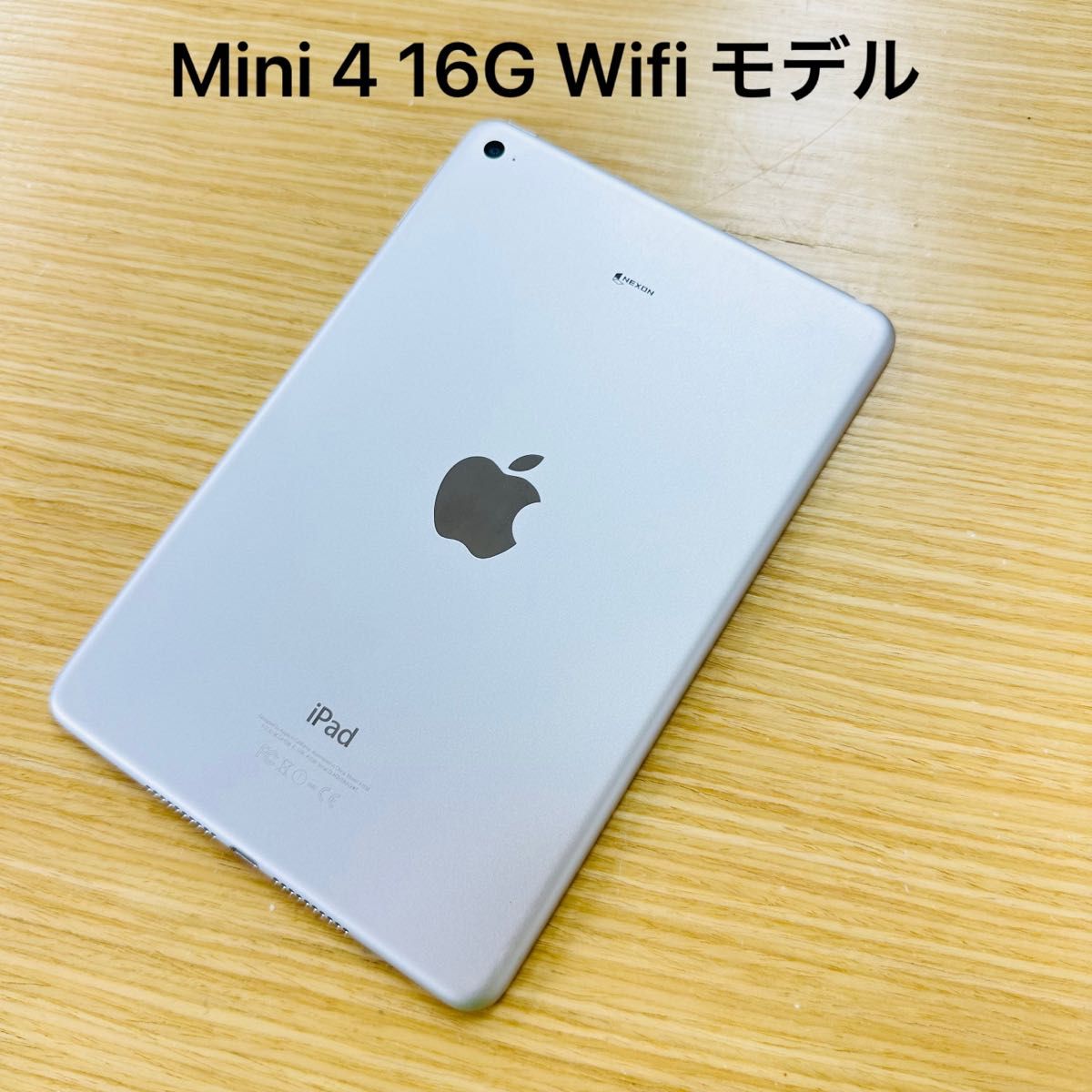 Apple iPad mini 4 16GB Wifi モデルバッテリー100%｜Yahoo!フリマ（旧