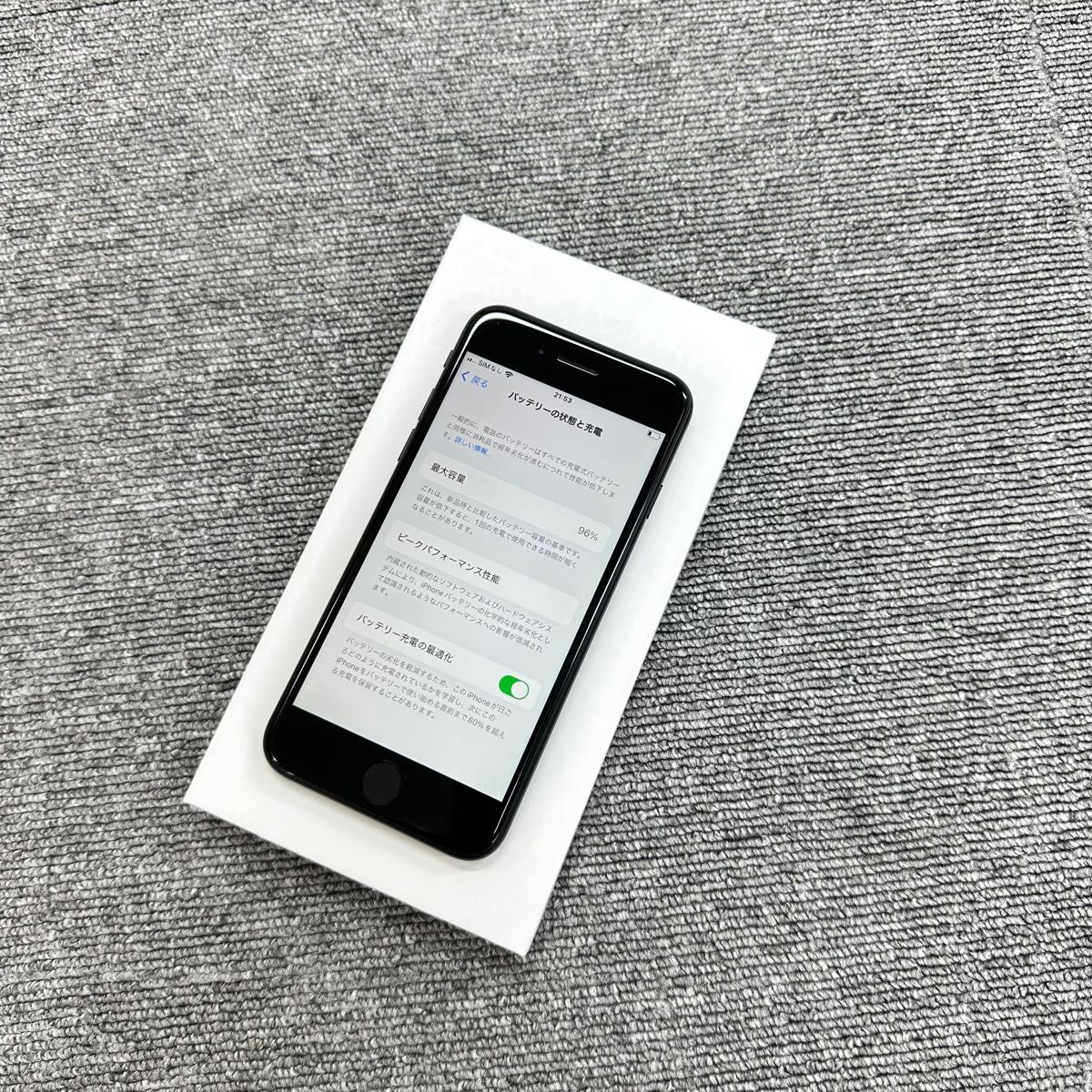 iPhone SE 第2世代 64GB ブラック SIM フリーバッテリー96%|PayPayフリマ