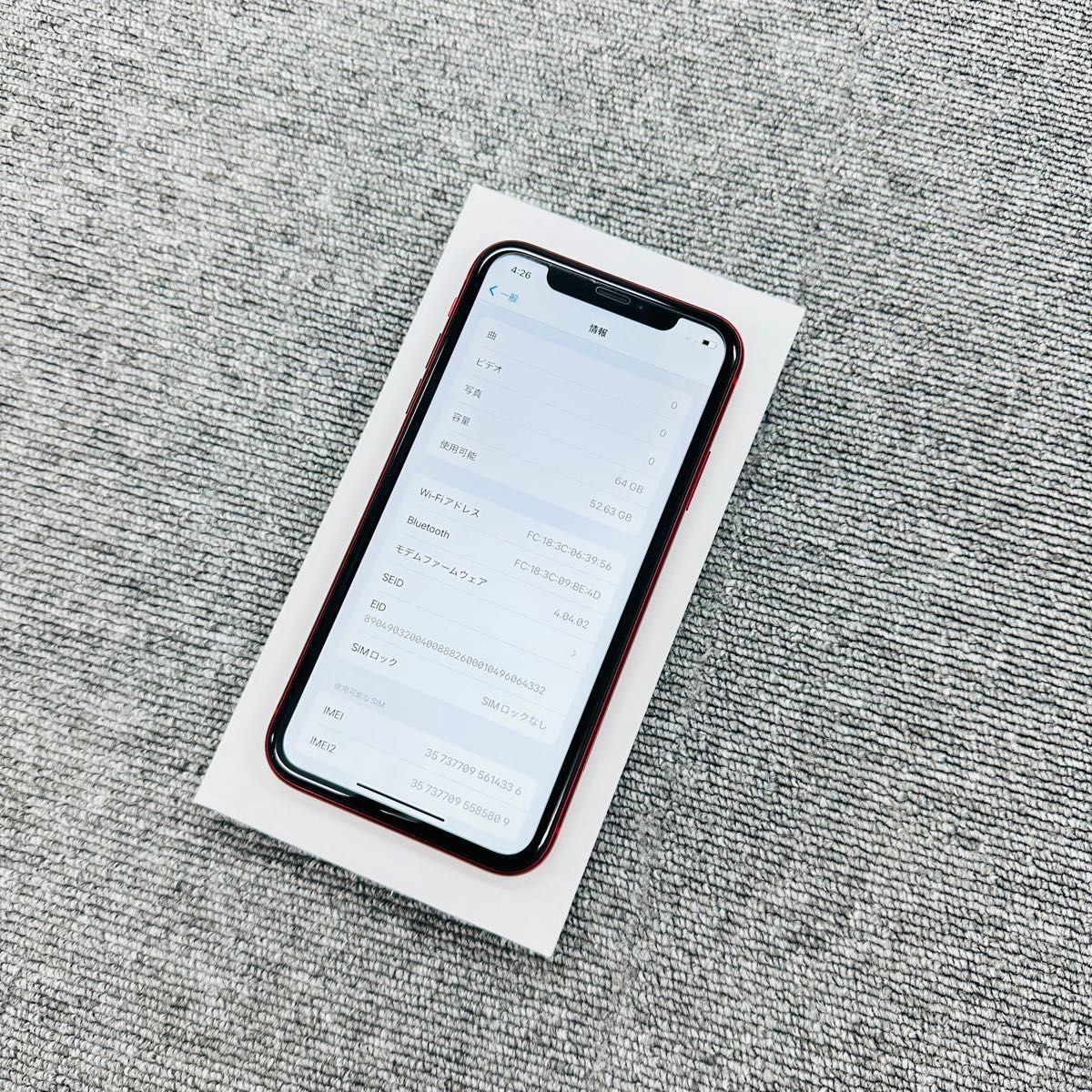 Apple iPhone XR 64GB レッド SIMフリーバッテリー98%|PayPayフリマ