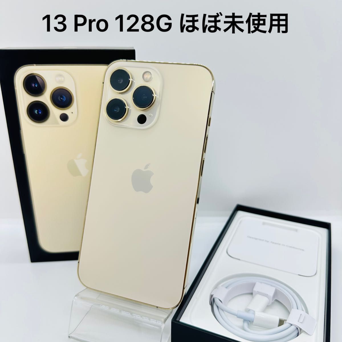 超美品】iPhone 13 Pro ゴールド 128 GB SIMフリー-