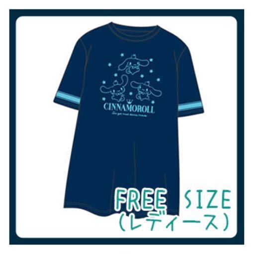 サンリオキャラクターズBIGTシャツ／ネイビー　シナモロール　新品プライズ　Sanrio 送210円_画像2