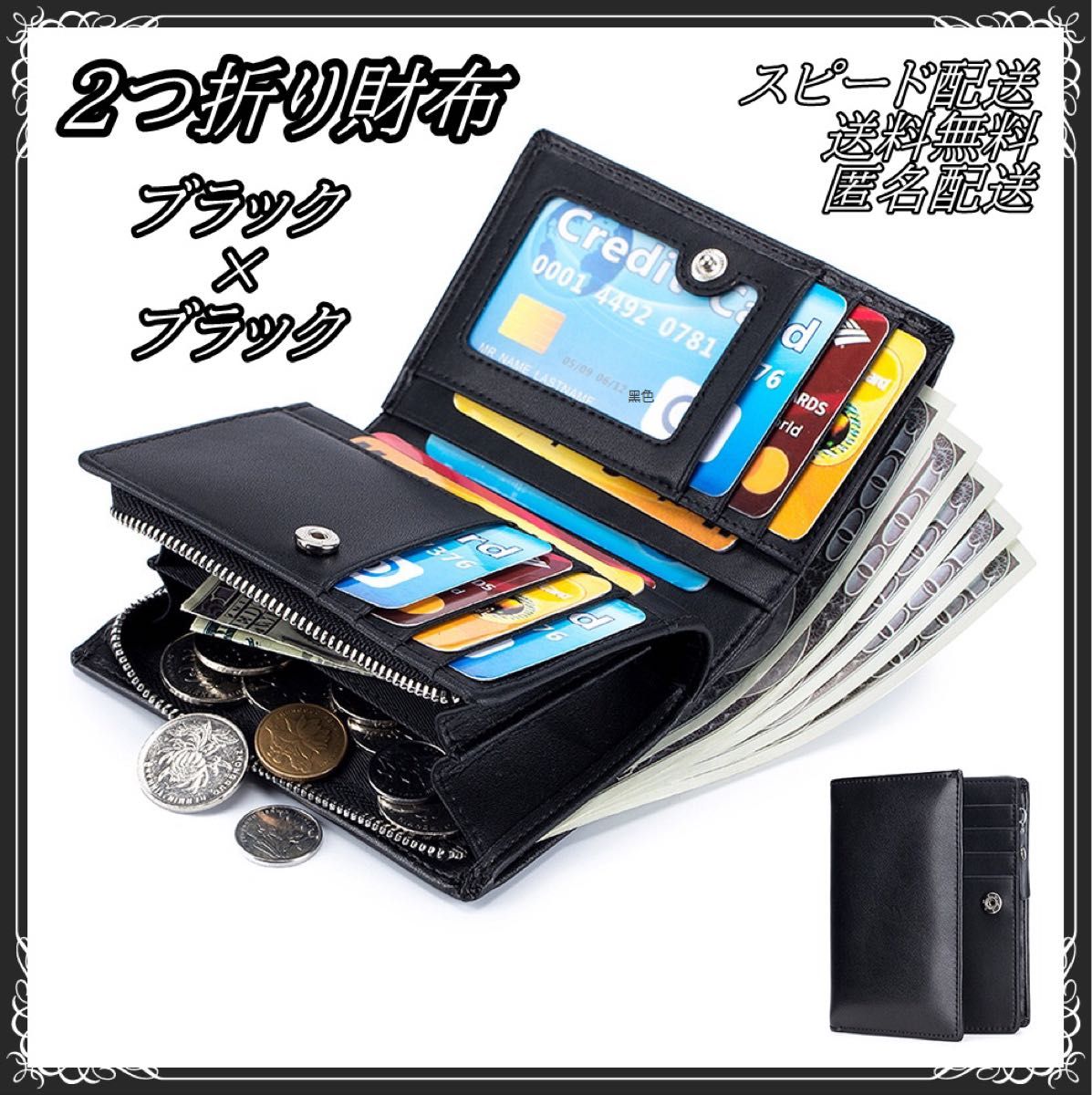 当店限定販売】【当店限定販売】二つ折り財布 レディース メンズ 財布