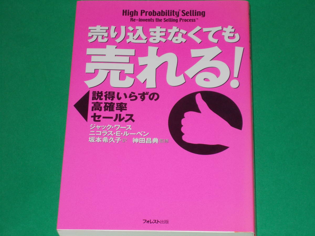 くらしを楽しむアイテム 売り込まなくても 売れる!☆説得いらずの高