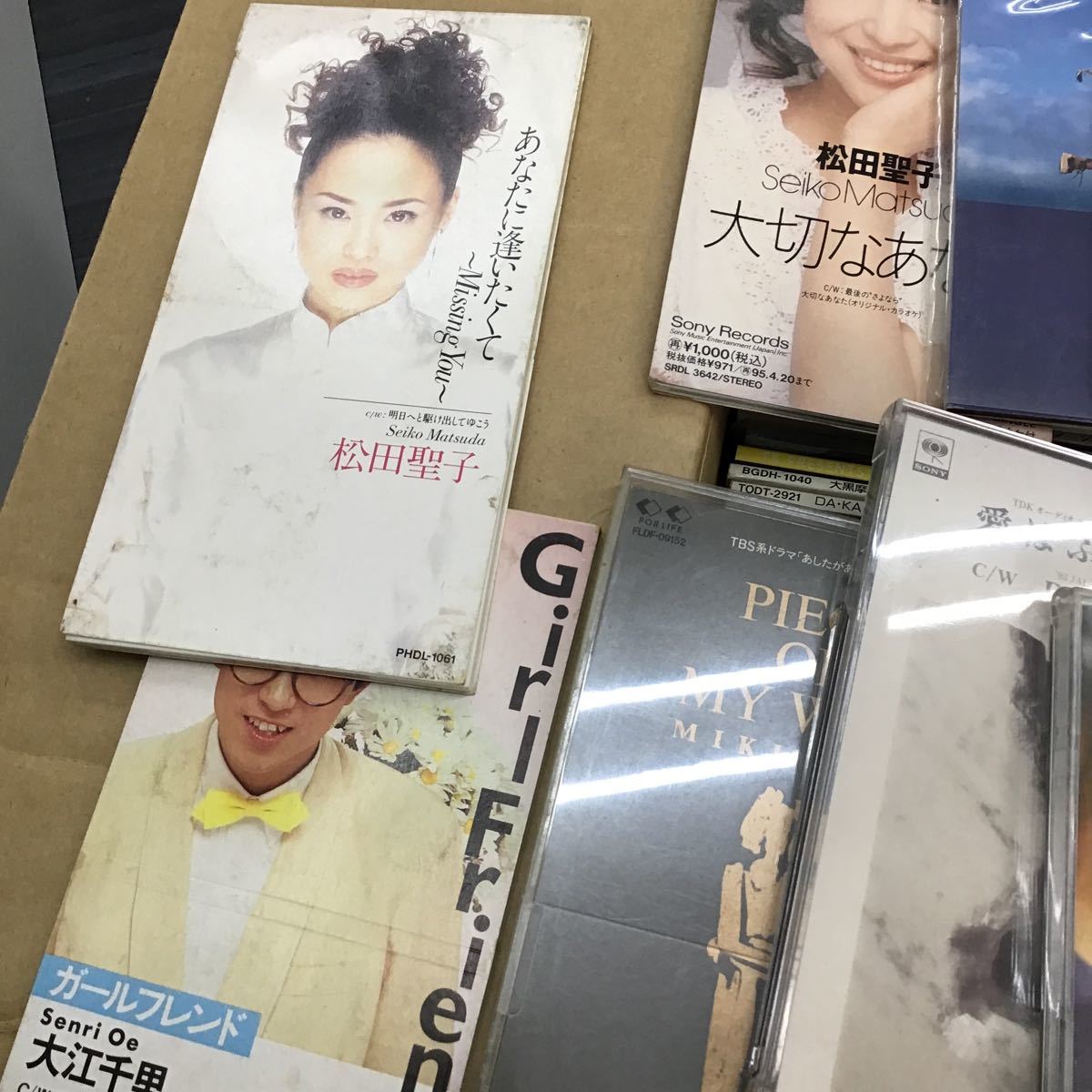送料無料 シングルCD 8cmディスク 180枚以上 ZARD 玉置浩二 松田聖子