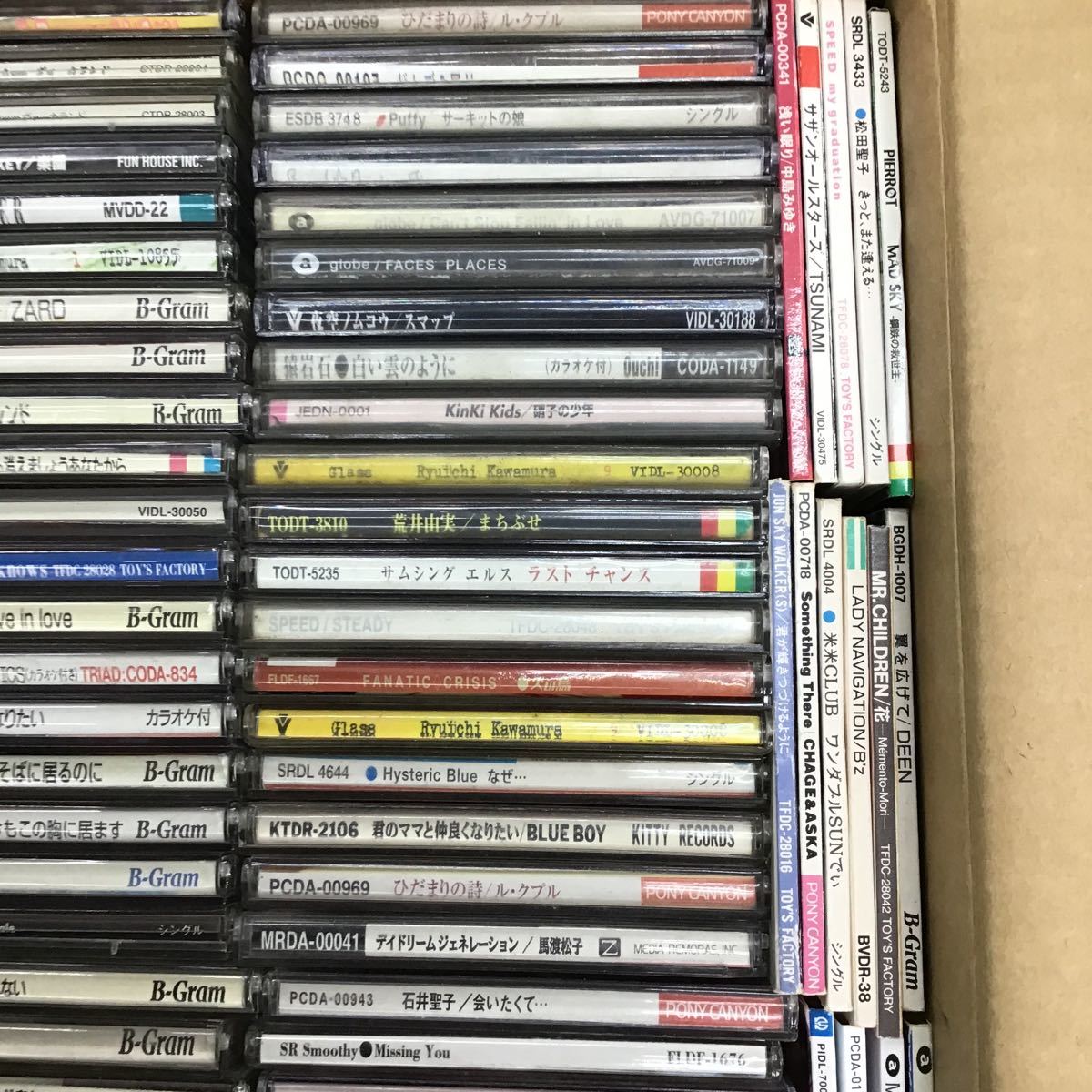送料無料 シングルCD 8cmディスク 180枚以上 ZARD 玉置浩二 松田聖子