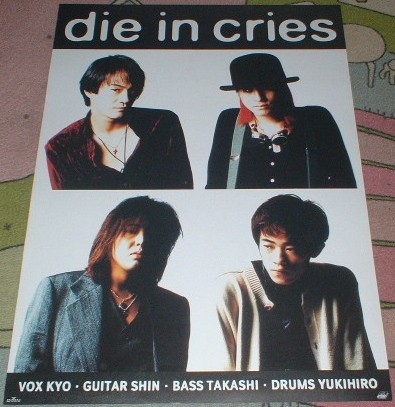 Yahoo!オークション - ポスター DIE IN CRIES（ダイ・イン