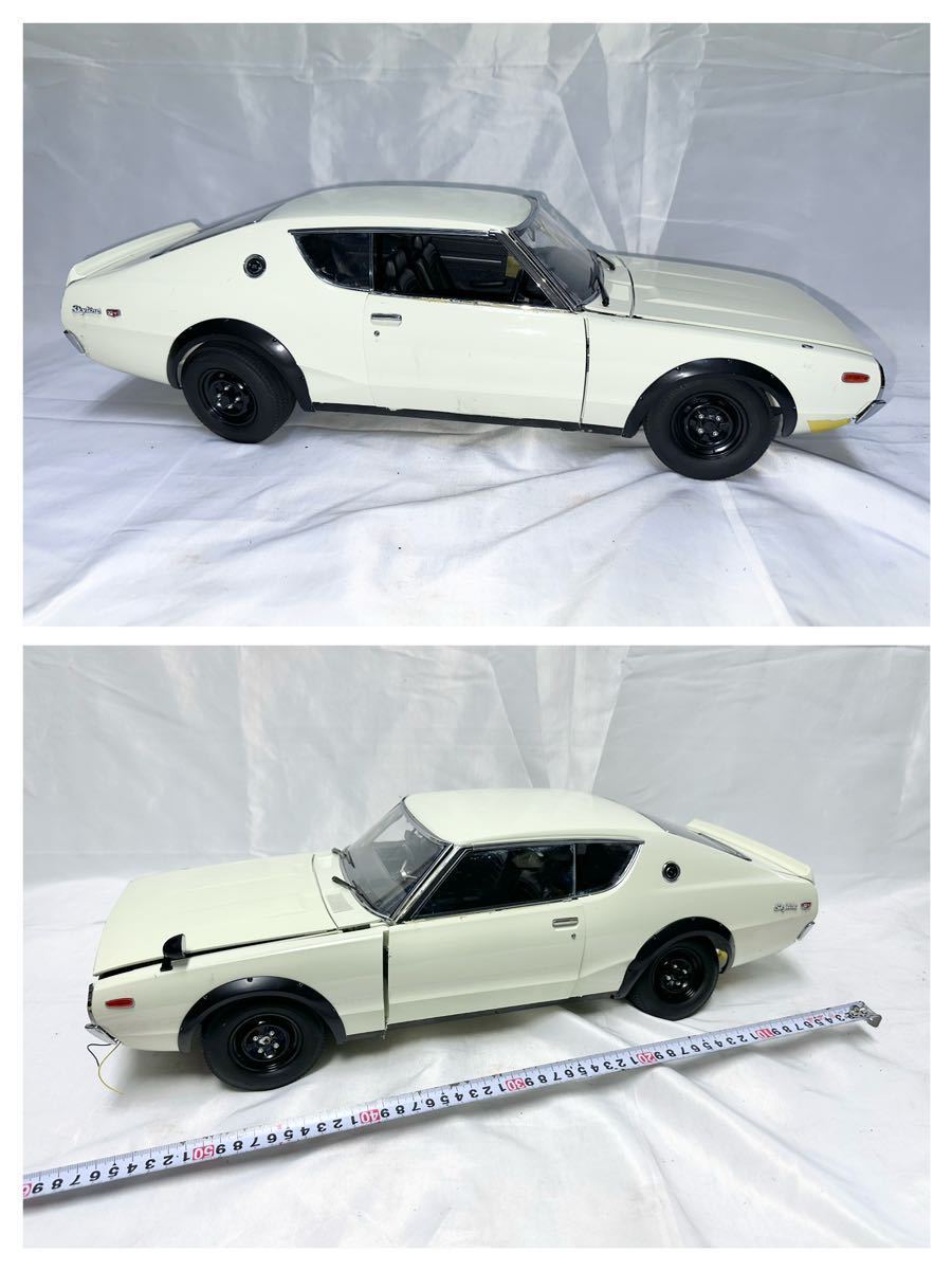 A】ケンメリ2000GTR・デアゴスティーニ ・スカイライン・1/8・全長
