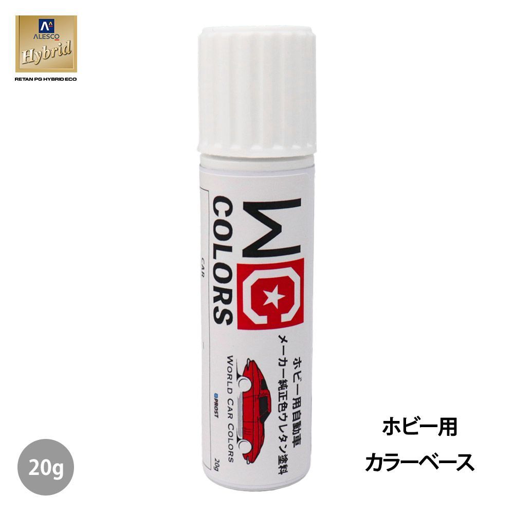 ワールドカーカラー ホビー用 メーカー純正色 ミツビシ D26/CMD10026 ウォーターブルーメタリック　20g Z30_画像1