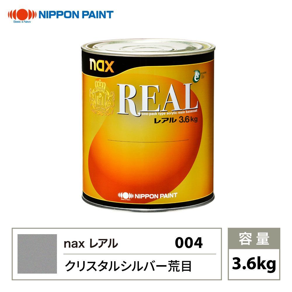 レアル 004 クリスタルシルバー荒目 原色 3.6kg/日本ペイント 塗料 Z28