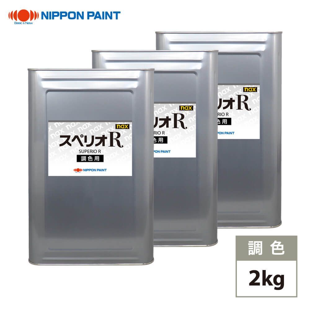 日本ペイント nax スペリオR 調色 ニッサン KAC タイタニウムグレー 2kg（原液）Z26_画像1