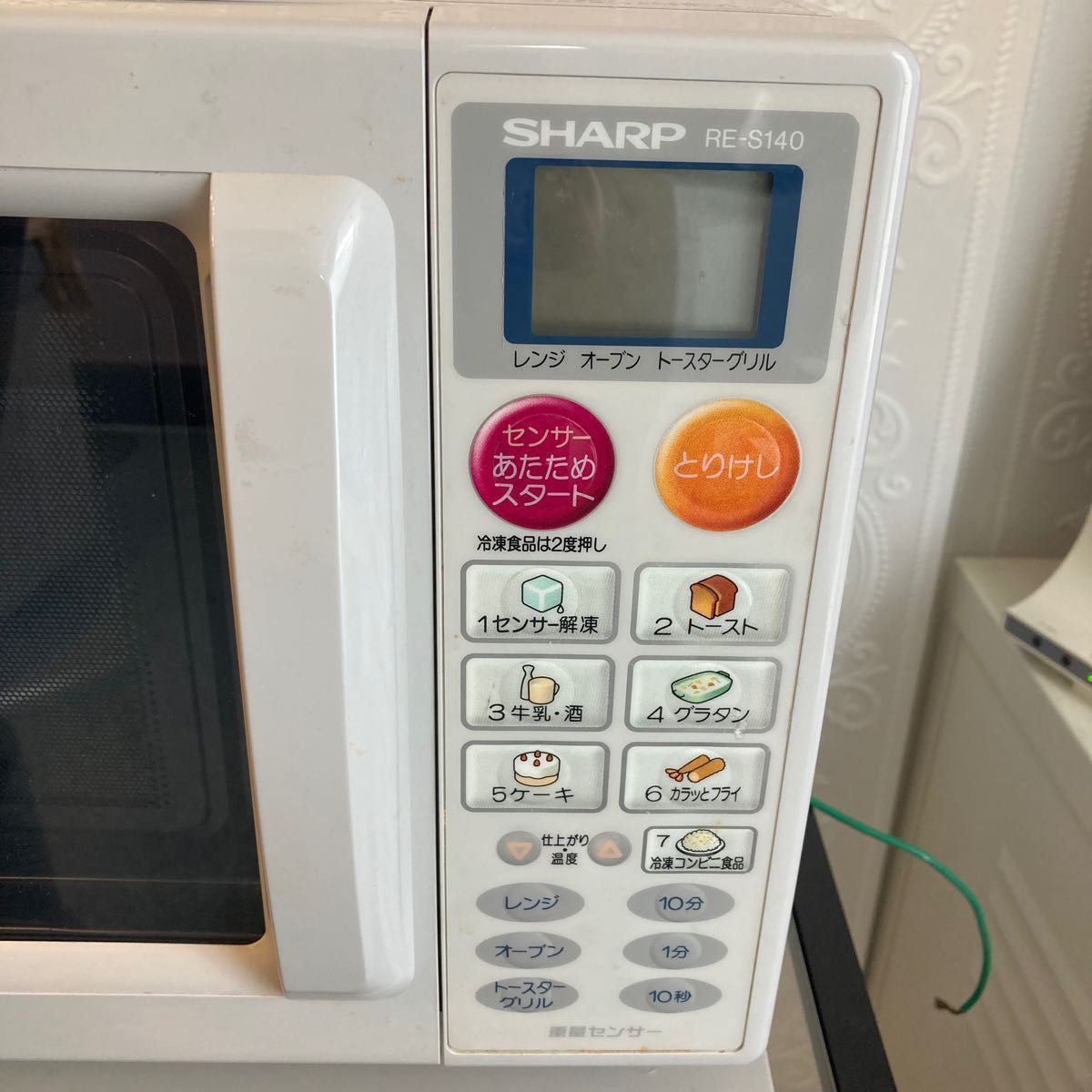 SHARP シャープ オーブンレンジ RE-S140 【ジャンク品】|Yahoo SHARP シャープ オーブンレンジ RE-S140 【ジャンク品】|Yahoo