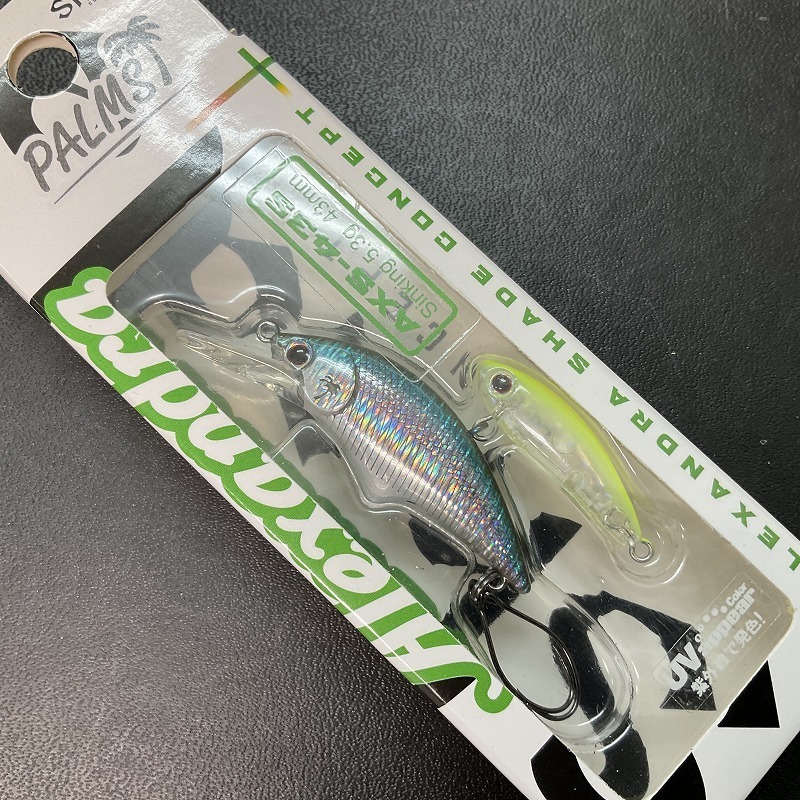 パームス アレキサンドラ・シェード AXS-43S ST95#5 スメルト